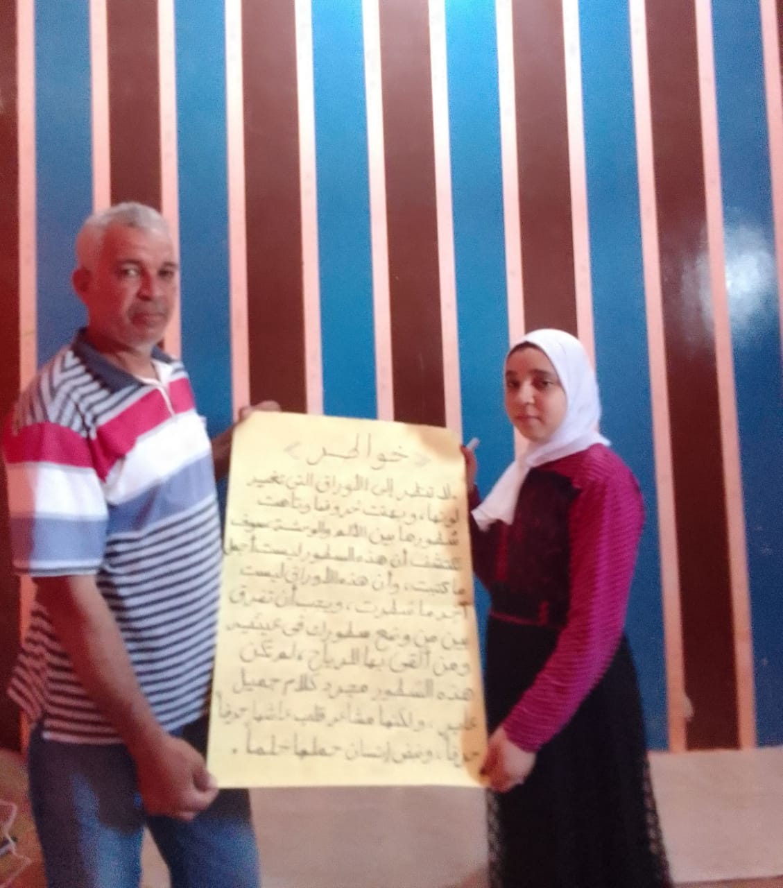 بيت الثقافة في صنعاء يدشن مجلة حائط بعنوان 