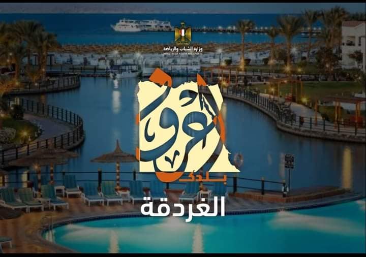  انطلاق الفوج الاول من رحلات 