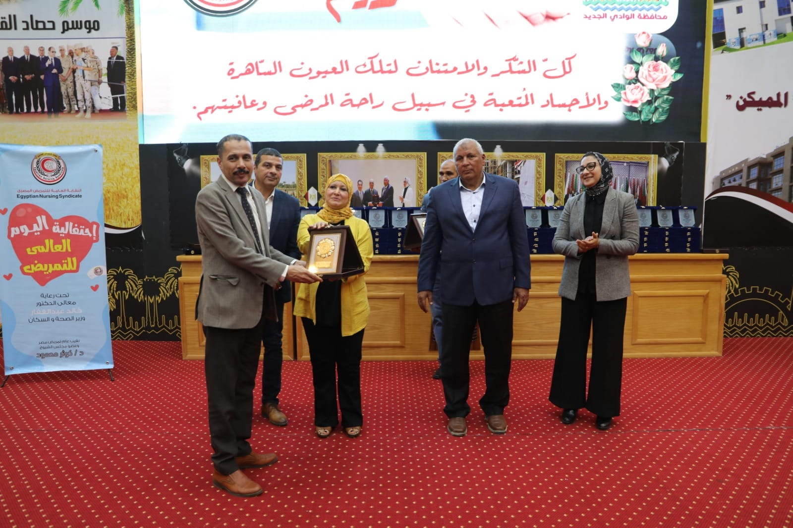 محافظ الوادي الجديد يُطلق مبادرة لدعم الكوادر الطبية بالمحافظة