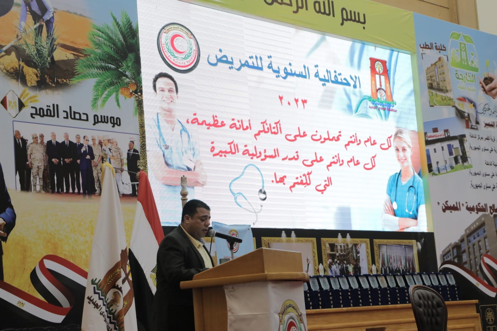 محافظ الوادي الجديد يُطلق مبادرة لدعم الكوادر الطبية بالمحافظة