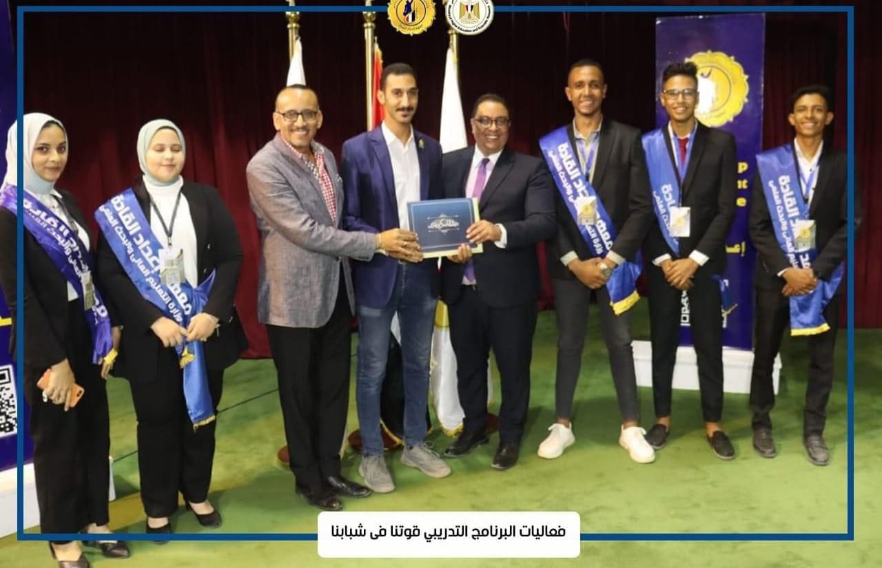 جامعة الوادى الجديد تشارك فى البرنامج التدريبى