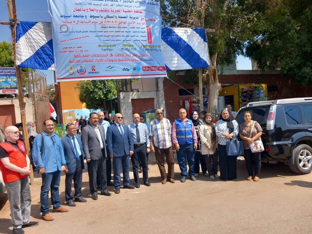 وكيل وزارة الصحة باسيوط يفتتح القافلة الطبية العلاجية بمدرسة الشهيد أحمد جلال