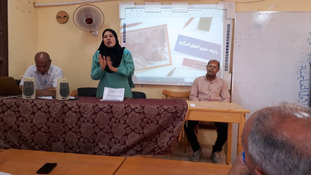 استكمال البرنامج التوعوى التثقيفى حول وثيقة الطفل السكرى بالإدارات التعليمية بالوادي الجديد