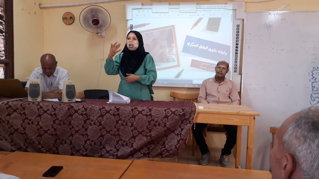 استكمال البرنامج التوعوى التثقيفى حول وثيقة الطفل السكرى بالإدارات التعليمية بالوادي الجديد