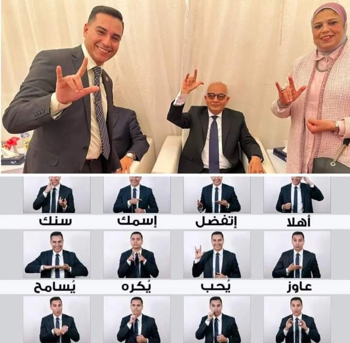 تنفيذ مبادرة جديدة في مدارس الجمهورية لتسهيل تعامل الطلاب ذوي الاحتياجات الخاصة