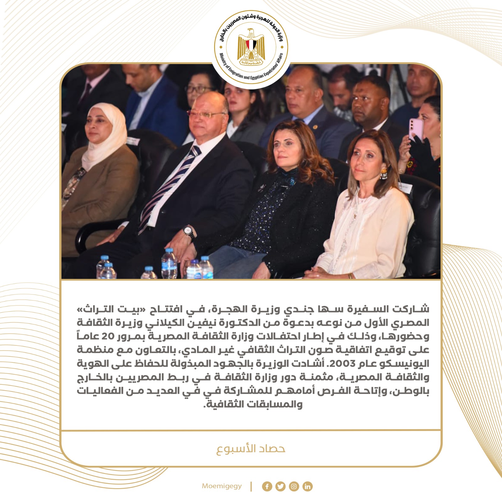 IMG-20230826-WA0033