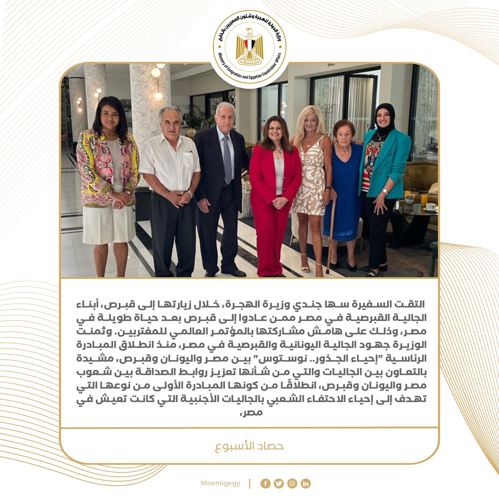 IMG-20230826-WA0017