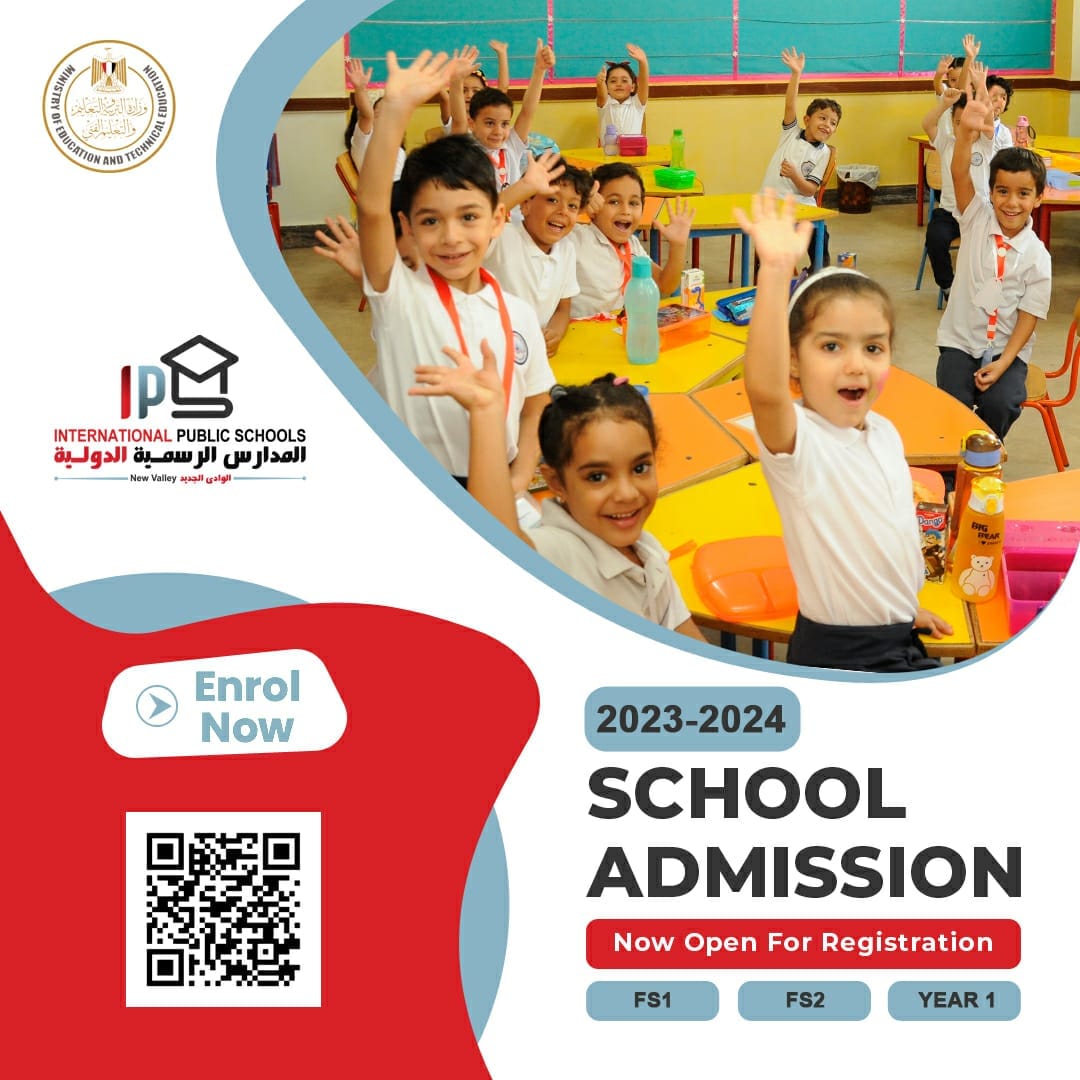 محافظ الوادي الجديد بدء التقديم الإلكتروني والتحويل  للالتحاق بالمدرسة الرسمية الدولية
