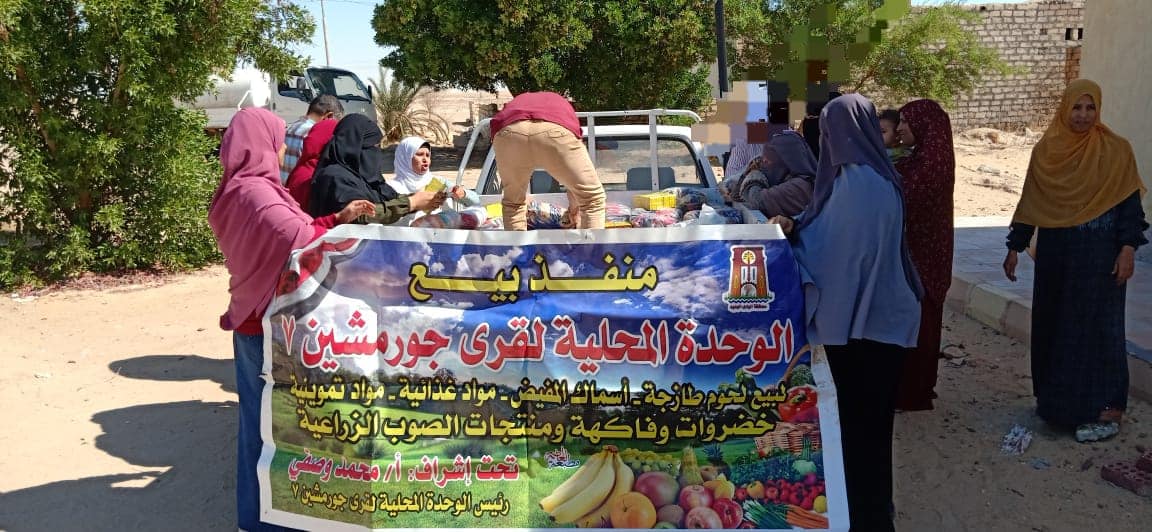 محافظ الوادي الجديد توفير السلع الغذائية بأسعار مخفضة للمواطنين بالمنافذ الثابتة والمتنقلة