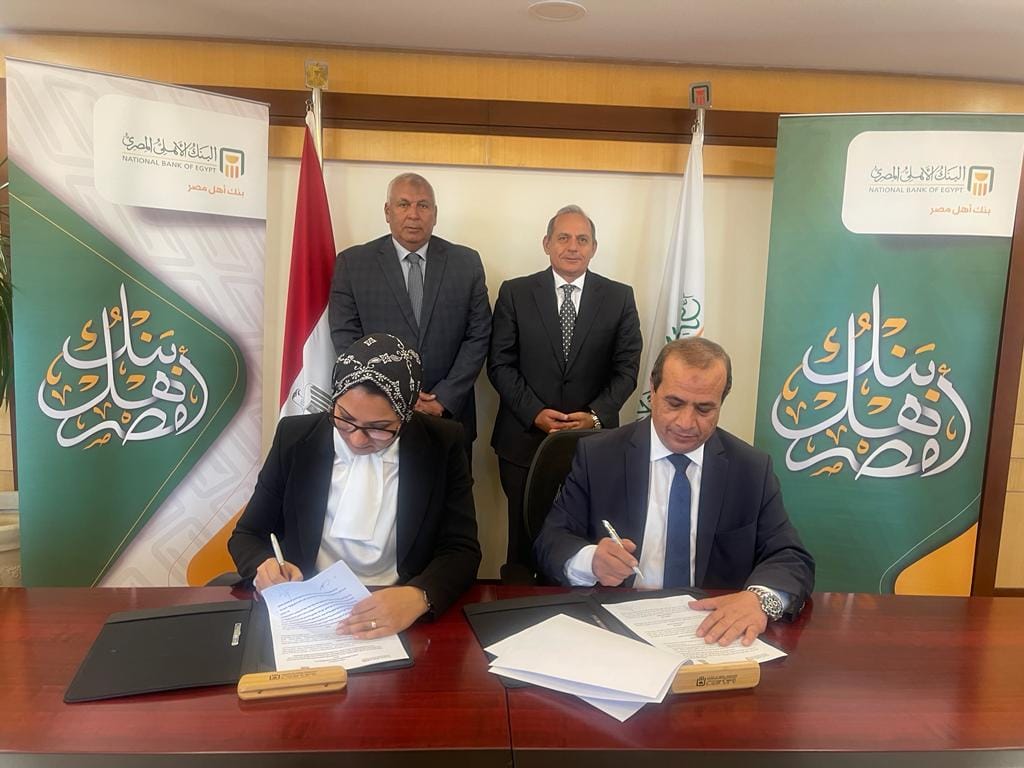 محافظ الوادي الجديد يشهد توقيع بروتوكولين تعاون مع البنك الأهلي المصري