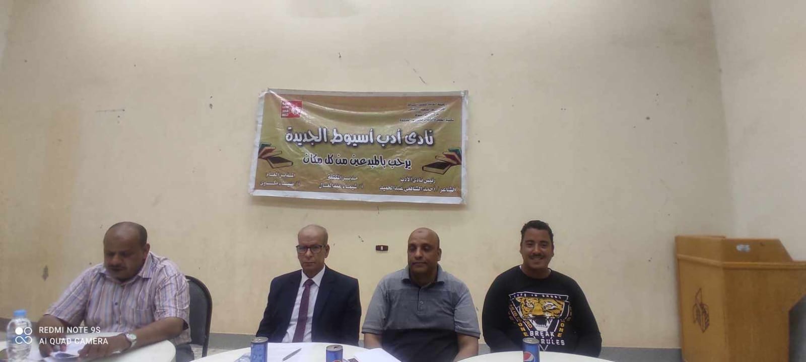 نادي ادب اسيوط الجديدة يحتفل بديوان سنا الاشواق الفائز بالنشر الاقليمي
