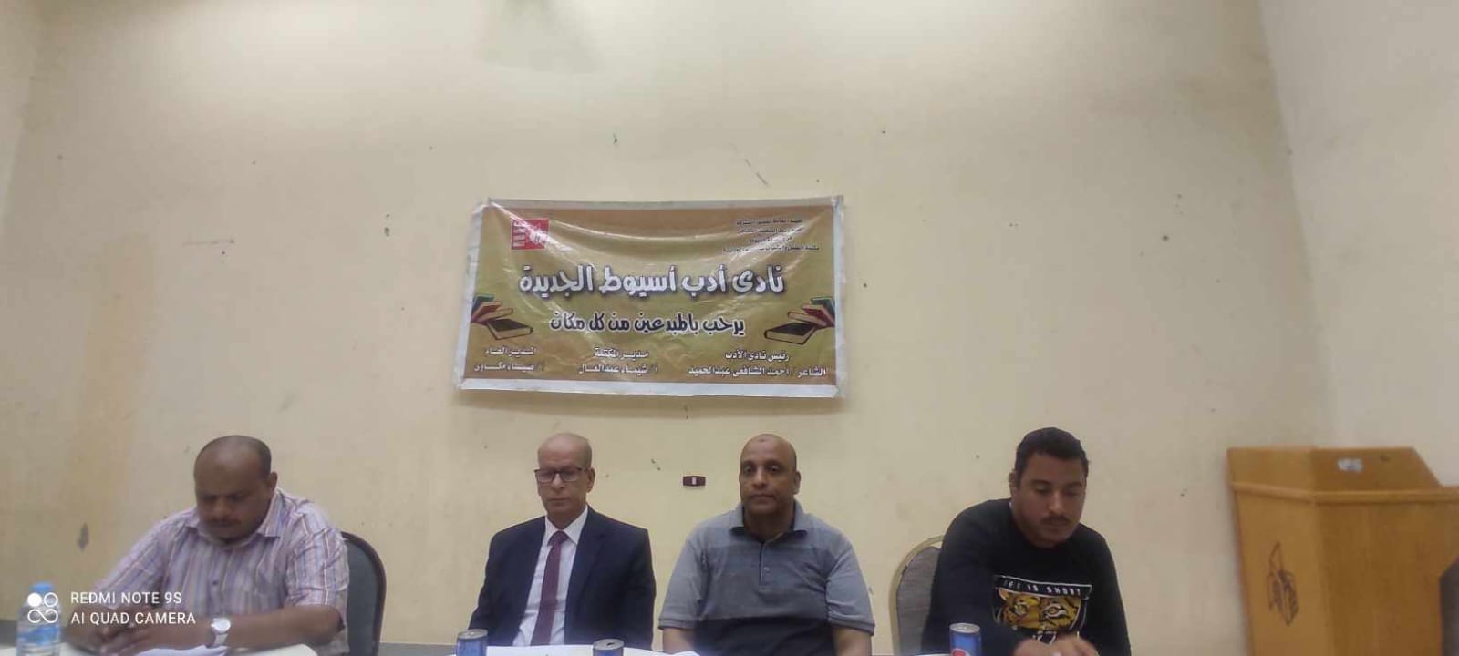 نادي ادب اسيوط الجديدة يحتفل بديوان سنا الاشواق الفائز بالنشر الاقليمي