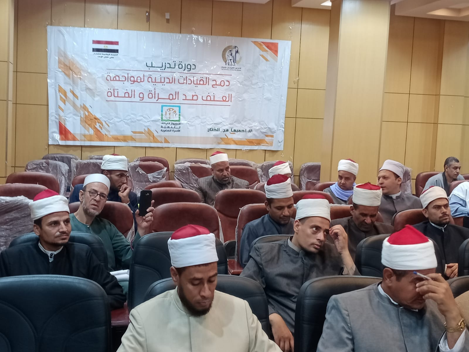 سفراء ضد الختان ينفذوا ورش عمل بمشاركة قيادات قومي المرأة والأوقاف بأسيوط