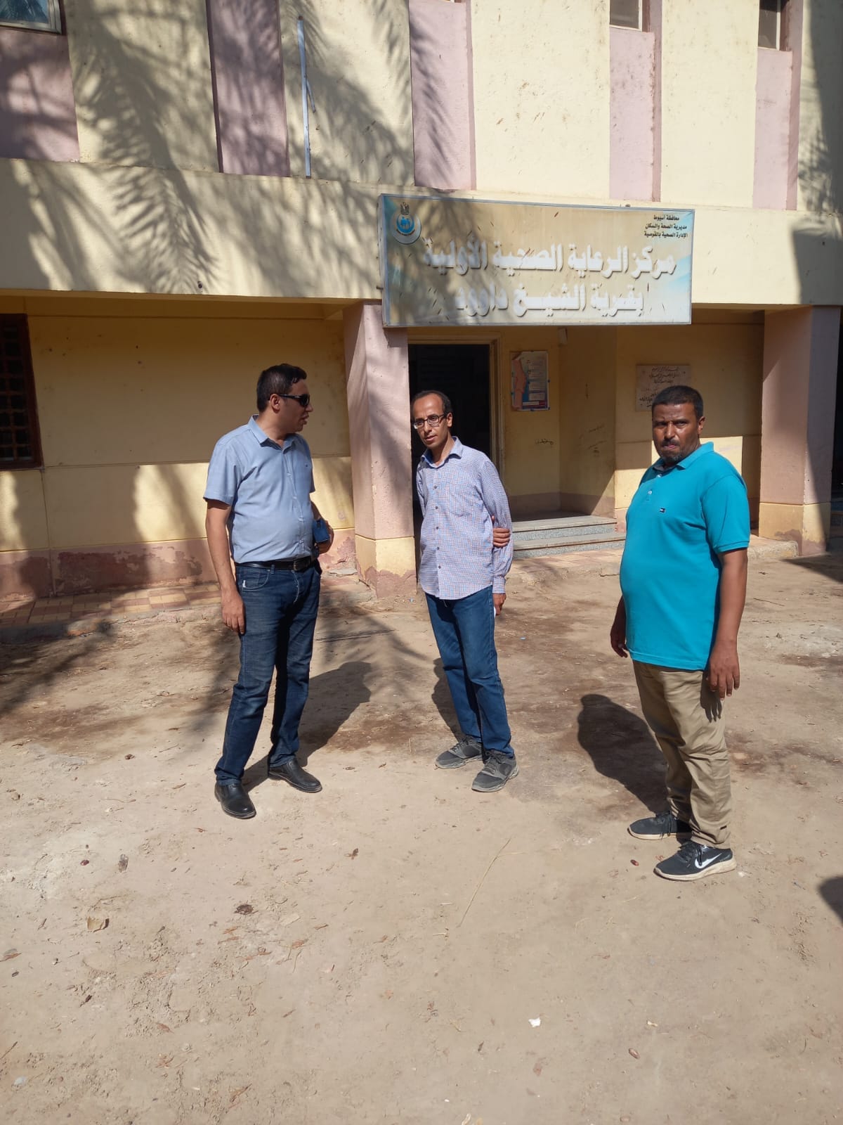 صحة القوصية القضاء على البلهارسيا خلال عام 2023