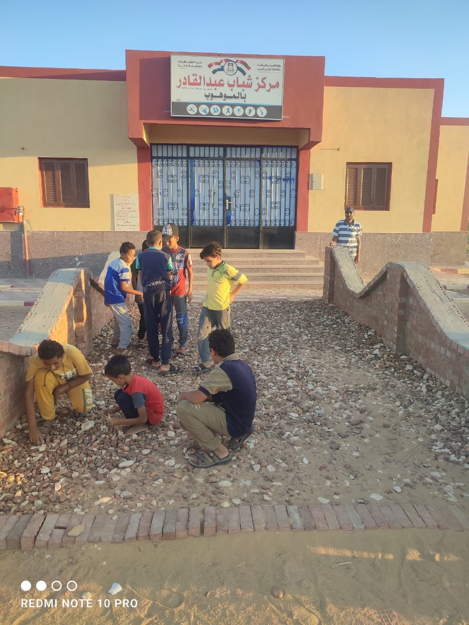 صيف شبابنا والمعسكرات الصيفية  معسكر خدمة عامة بمديرية الشباب والرياضة بالوادى الجديد 