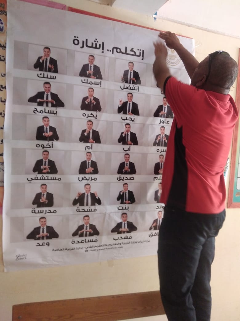 تعليم الوادي الجديد ينشر مبادرة�ثقافة لغة الإشارة بين فئات المجتمع المختلفة