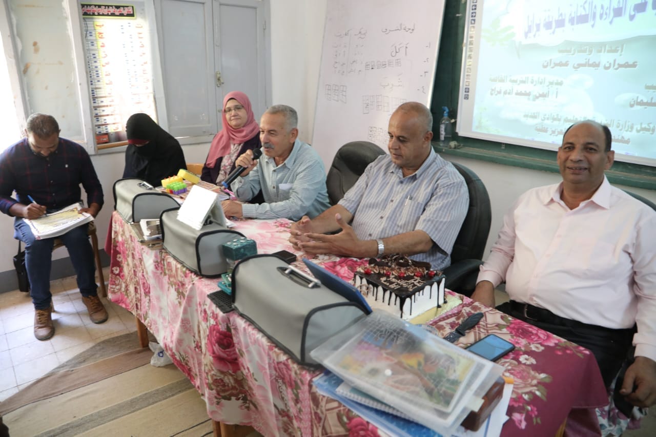 وكيل التعليم بالوادي الجديد ختام فعاليات البرنامج التدريبى للقراءة والكتابة بطريقة برايل