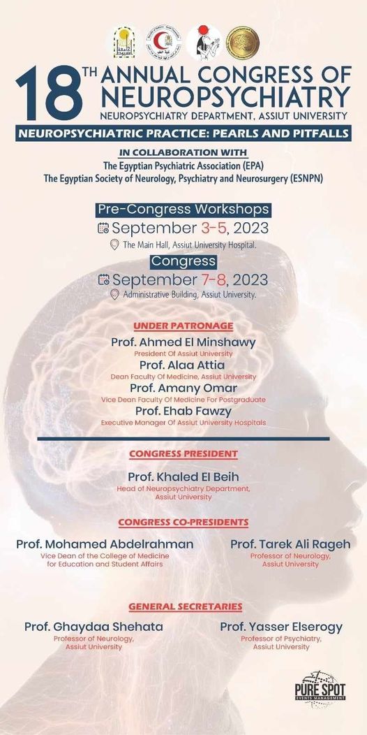 انطلاق المؤتمر السنوي لقسم أمراض العصبية والنفسية بجامعة أسيوط  7 سبتمبر المقبل 