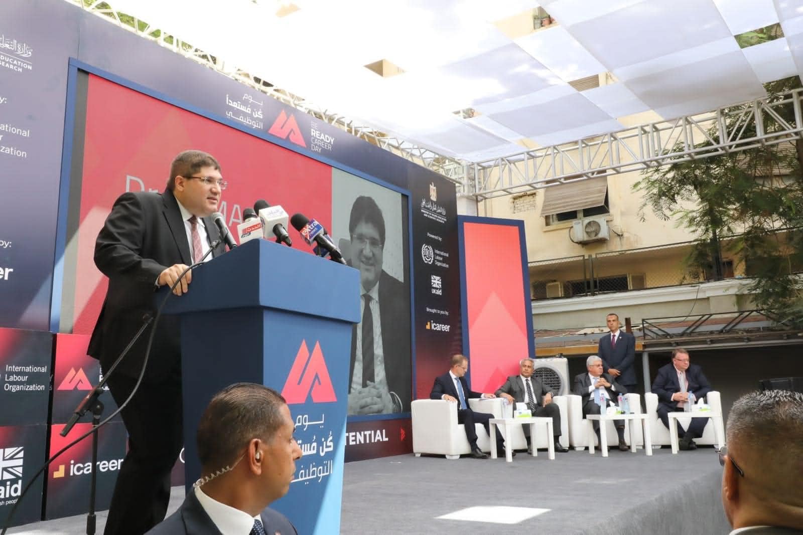 رئيس حامعة اسيوط ووزيري التعليم العالي والعمل يشهدوا فعاليات كن مستعدًا التوظيفي  