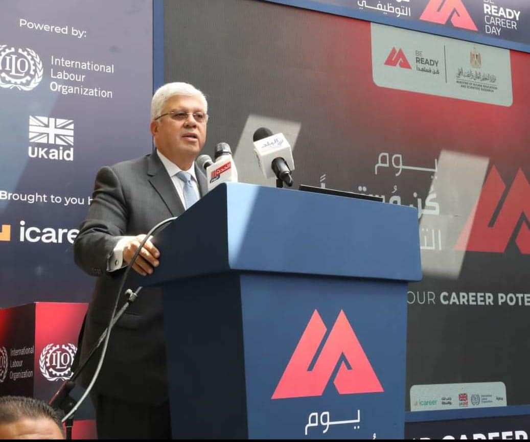 رئيس حامعة اسيوط ووزيري التعليم العالي والعمل يشهدوا فعاليات كن مستعدًا التوظيفي  