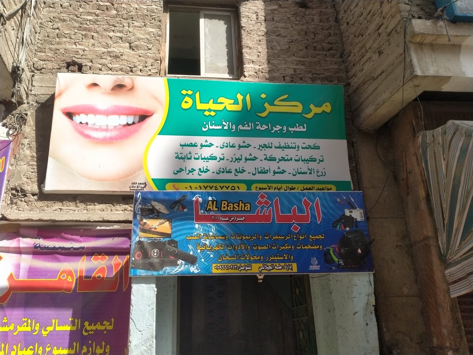 حملة لإزالة الاعلانات واللافتات المعلقة على أعمدة الانارة غير المصرح بها بالبداري