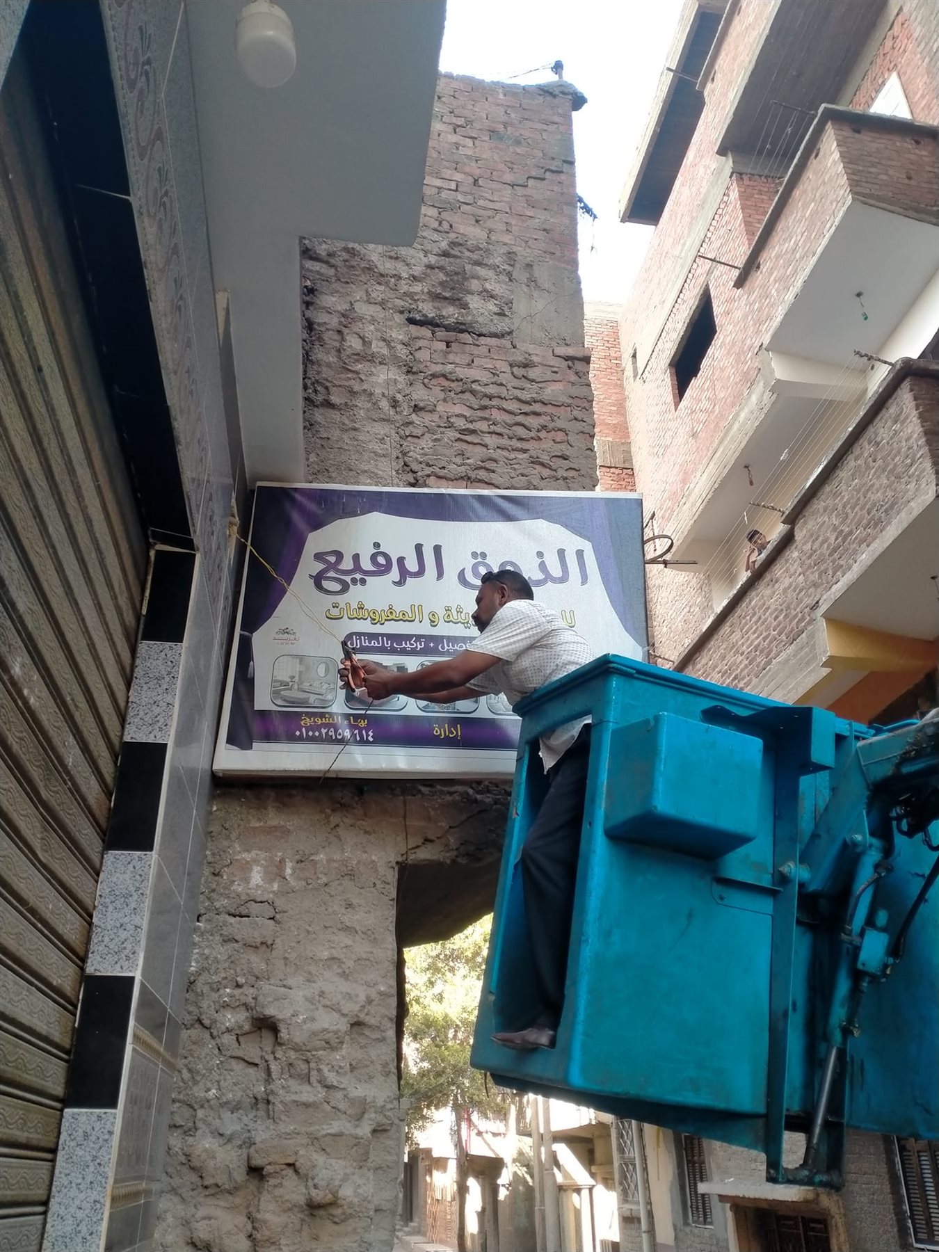 حملة لإزالة الاعلانات واللافتات المعلقة على أعمدة الانارة غير المصرح بها بالبداري