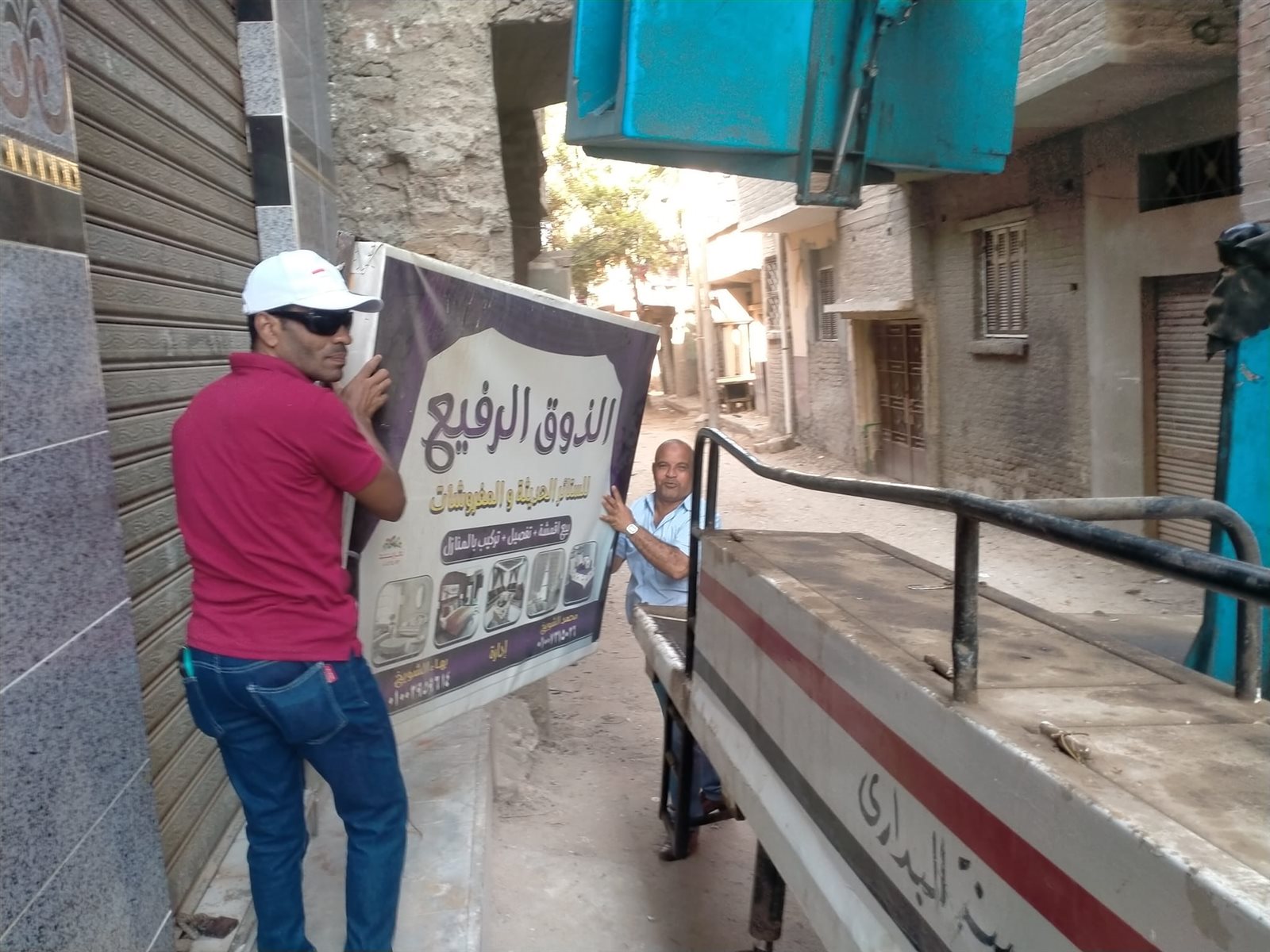 حملة لإزالة الاعلانات واللافتات المعلقة على أعمدة الانارة غير المصرح بها بالبداري