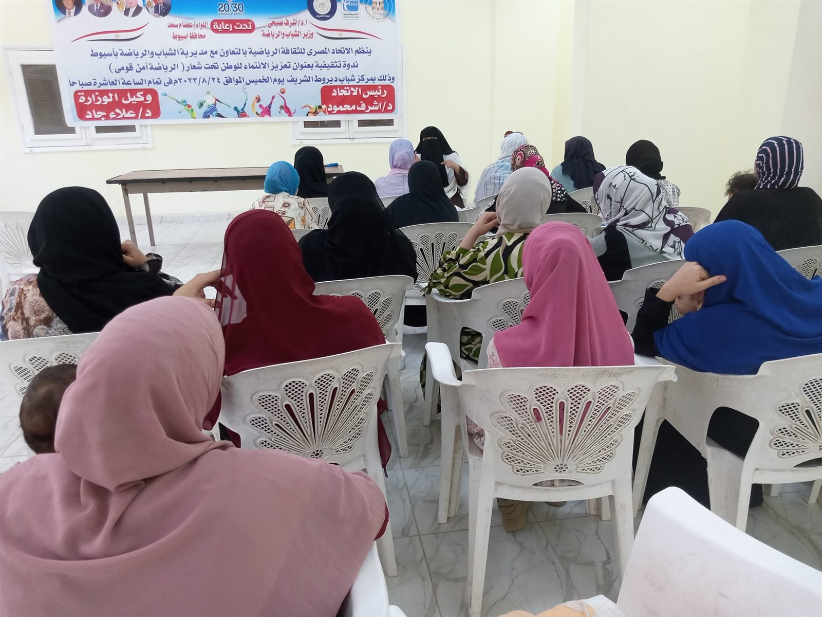 صحة ديروط تنظم ندوة توعوية بعنوان الصحة الإنجابية وتنظيم الأسرة وأهمية المباعدة