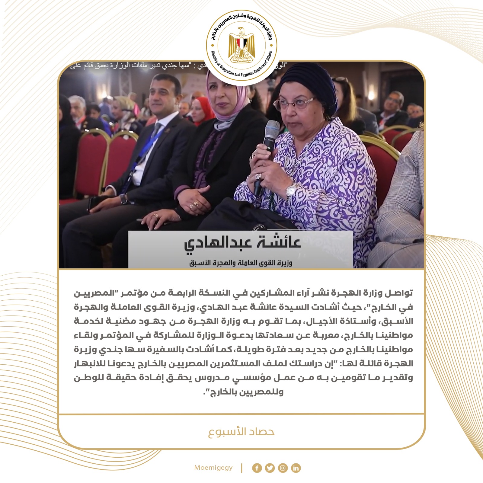 IMG-20230901-WA0122