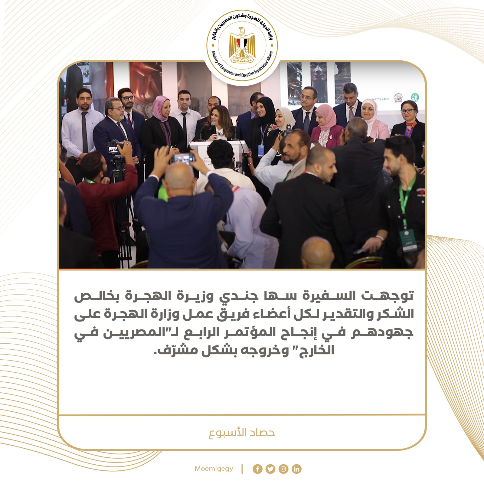 IMG-20230901-WA0123