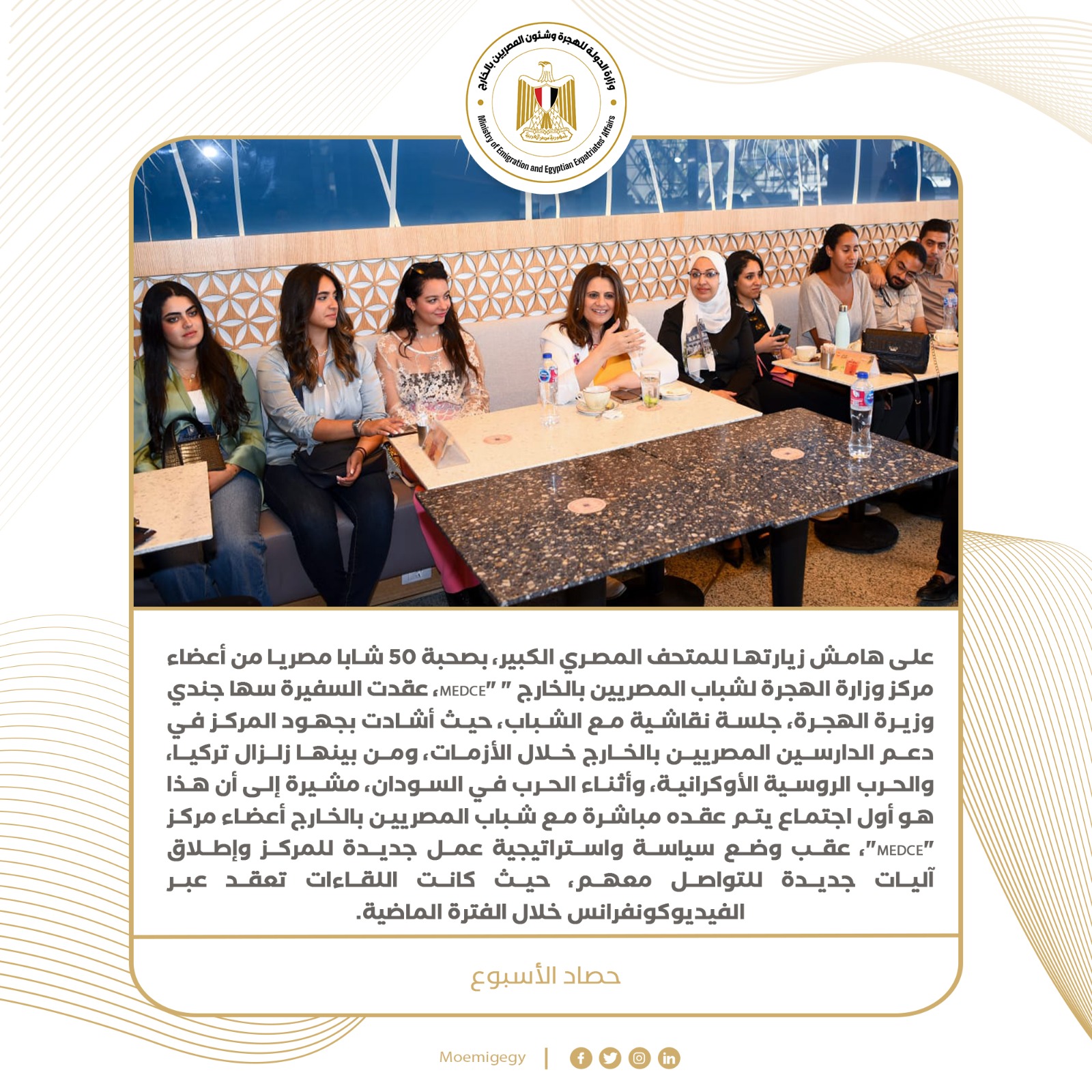IMG-20230901-WA0120