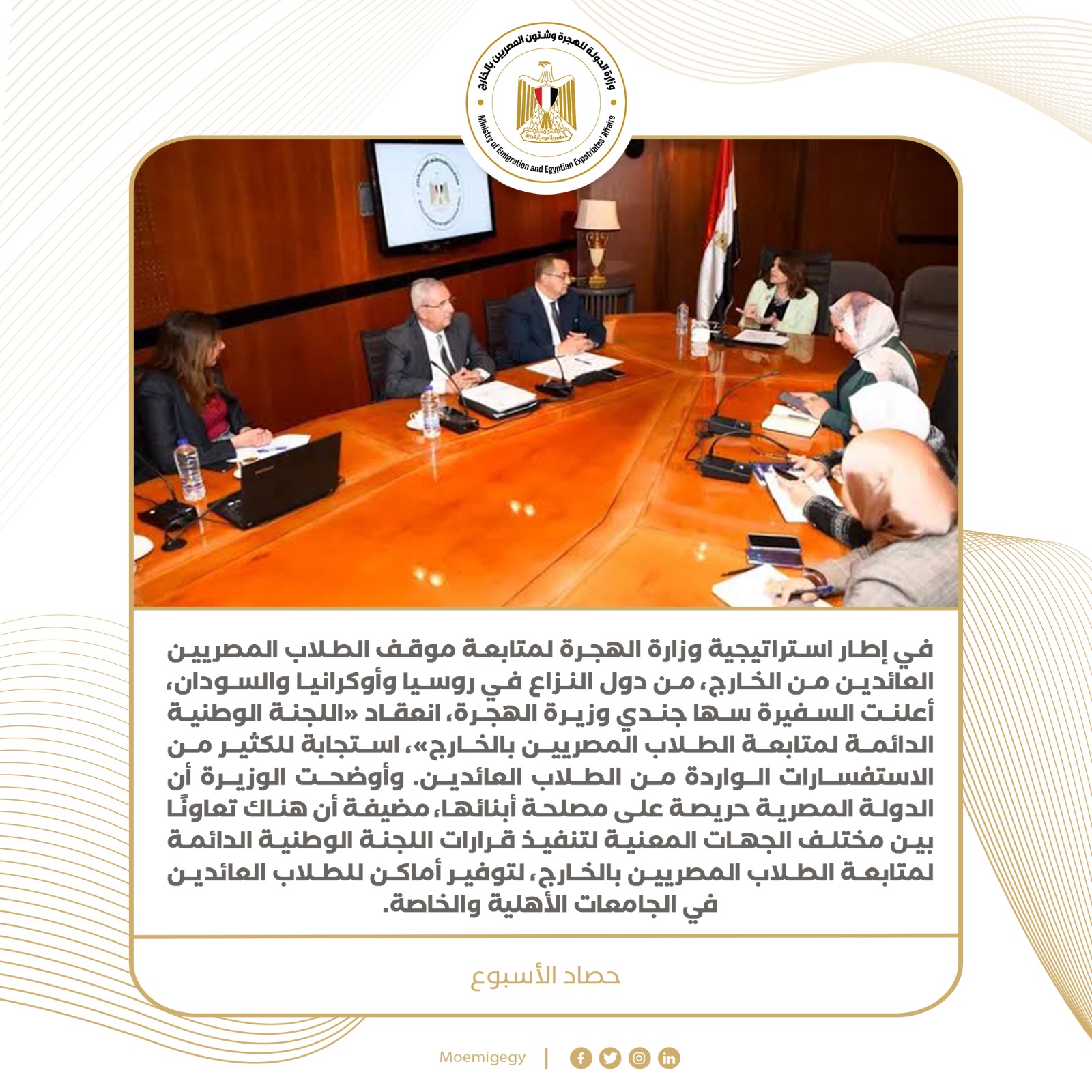 IMG-20230901-WA0118