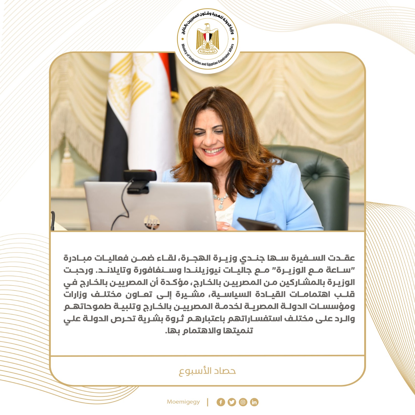 IMG-20230901-WA0116