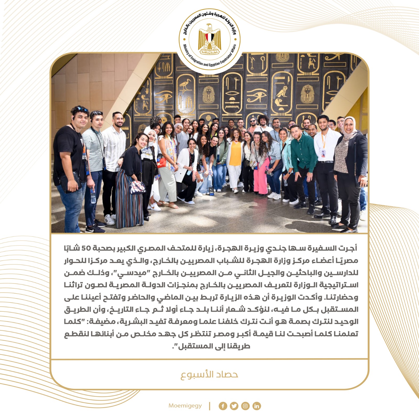 IMG-20230901-WA0115