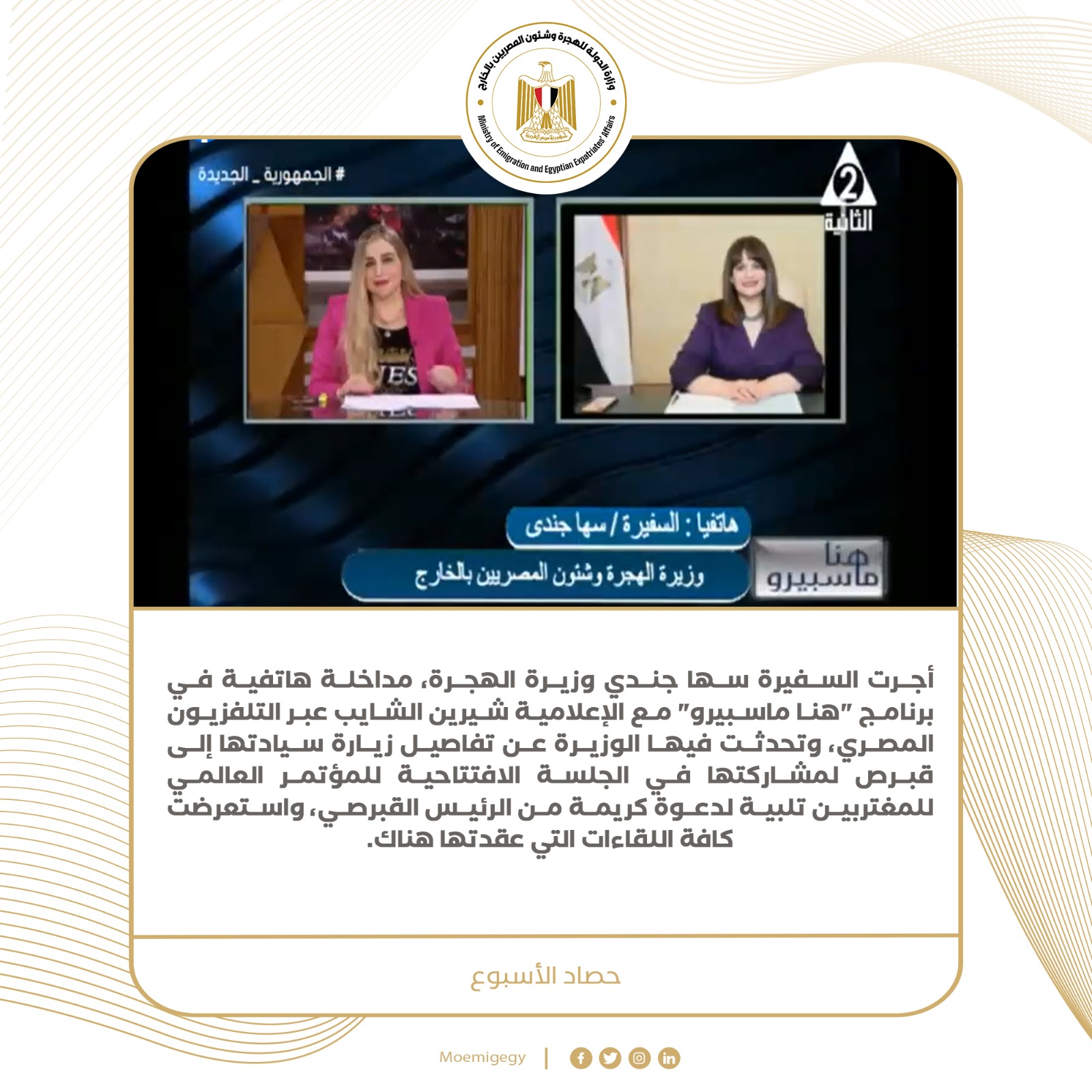 IMG-20230901-WA0114