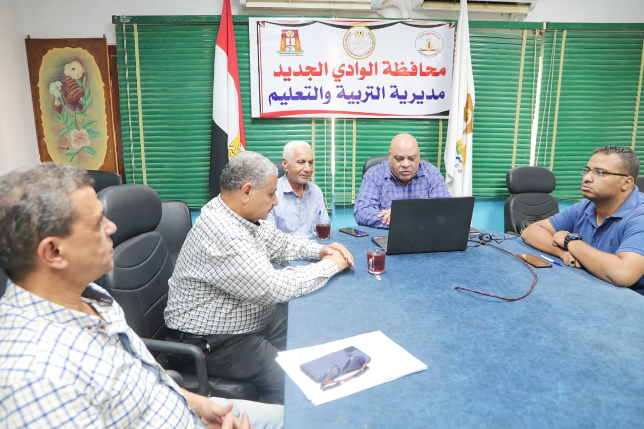 وكيل التعليم بالوادي الجديد يناقش استعدادات العام الدراسى الجديد وسد العجز بالمدارس