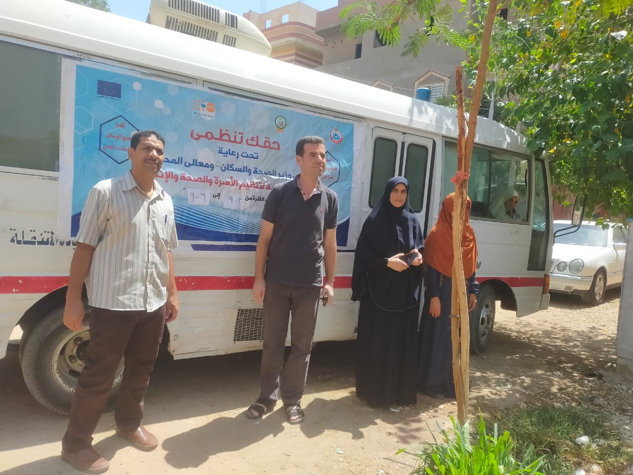 رئيس مركز ومدينة الغنايم يتابع فعاليات الحملة التنشيطية لتنظيم الأسرة والصحة الإنجابية