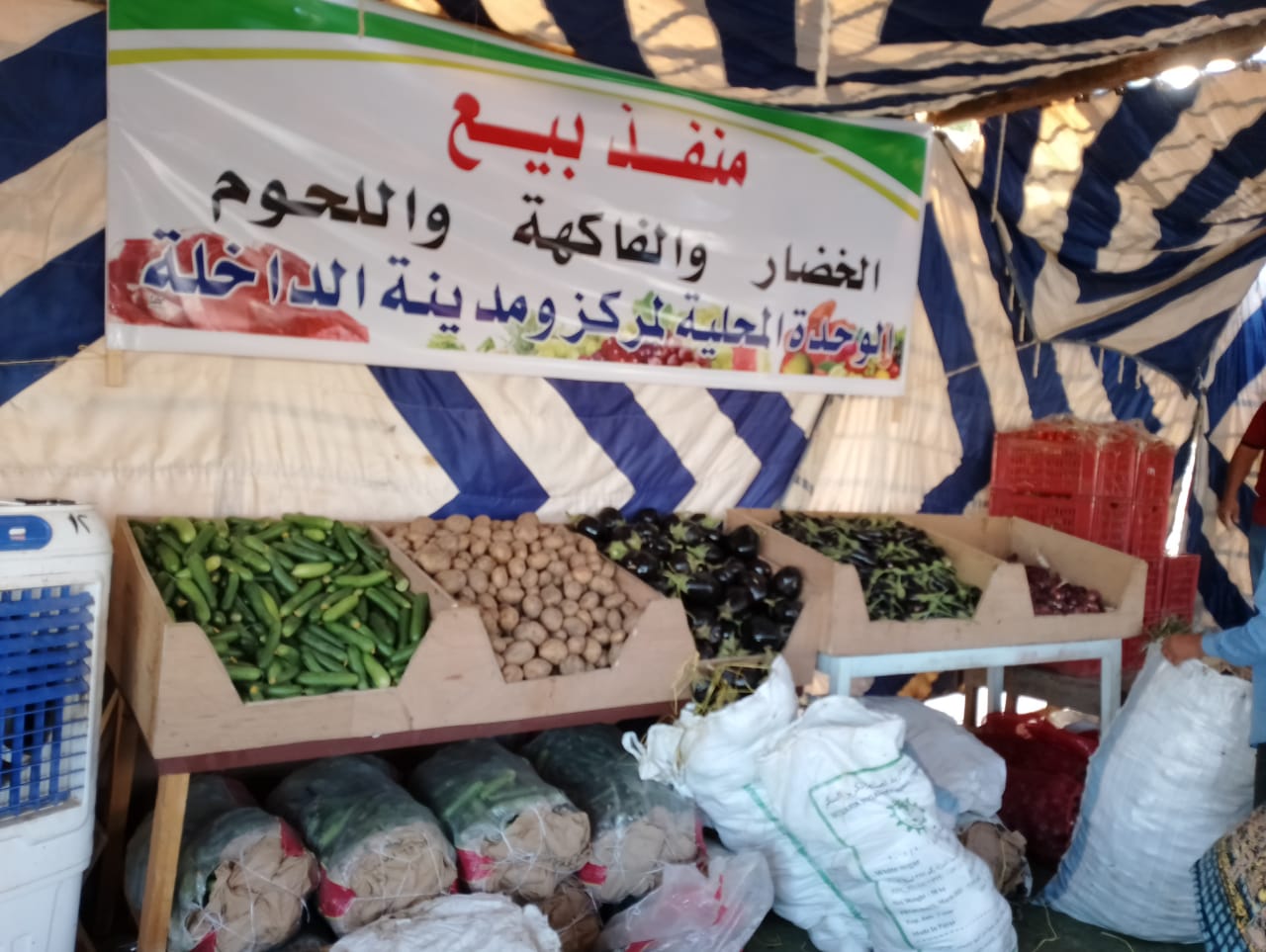 محلية الداخلة توفر بعض الخضروات الأساسية بأسعار مخفضة للمواطنين