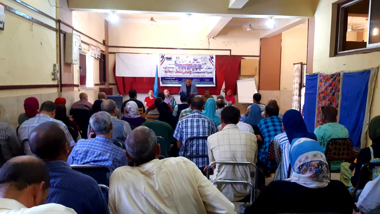 الدورة التنشيطية لمسئولى البرلمان  ومشرفى الشعب البرلمانيه بمراكز شباب اسيوط