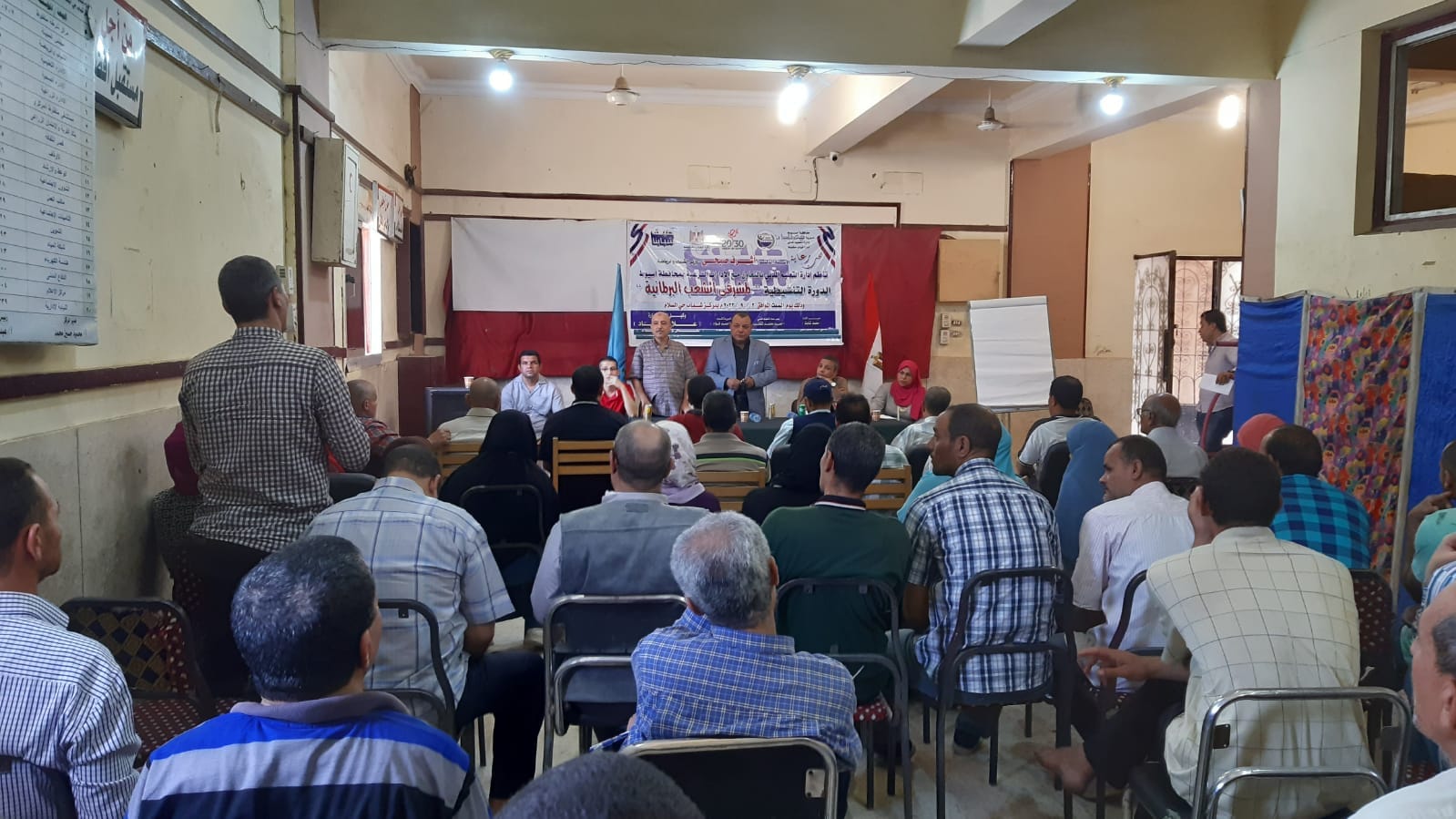 الدورة التنشيطية لمسئولى البرلمان  ومشرفى الشعب البرلمانيه بمراكز شباب اسيوط