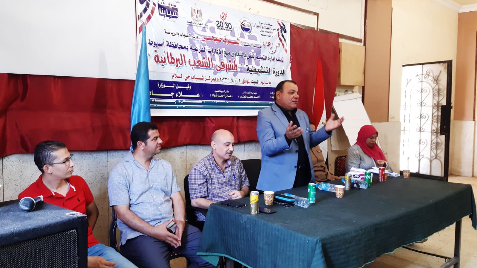 الدورة التنشيطية لمسئولى البرلمان  ومشرفى الشعب البرلمانيه بمراكز شباب اسيوط