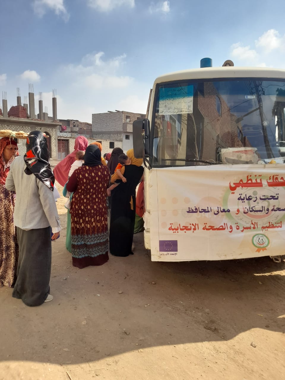 صحة اسيوط اليوم الثاني لحملة رفع معدلات استخدام وسائل تنظيم الأسرة بديروط