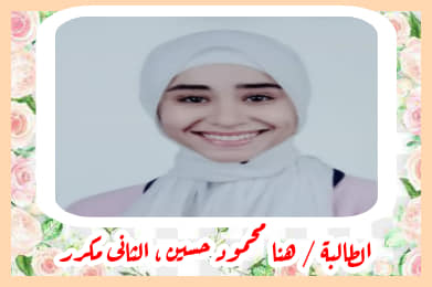 تعليم الوادى الجديد يحصد 3 مراكز اولى بمسابقة آدم حنين للفن التشكيلى