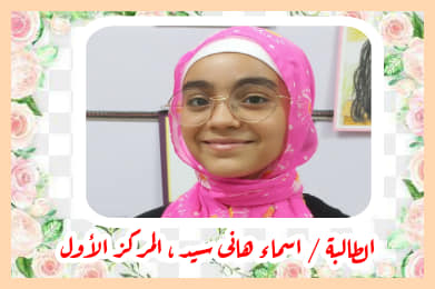 تعليم الوادى الجديد يحصد 3 مراكز اولى بمسابقة آدم حنين للفن التشكيلى