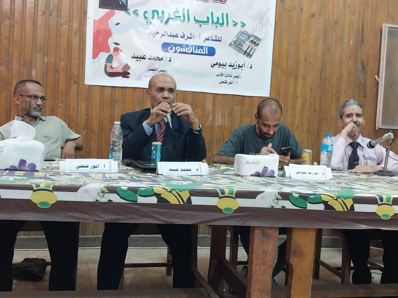 أمسية شعرية احتفالاً بديوان “الباب الغربي” للشاعر أشرف عبدالرحيم الفائز بالإصدار الإقليمي