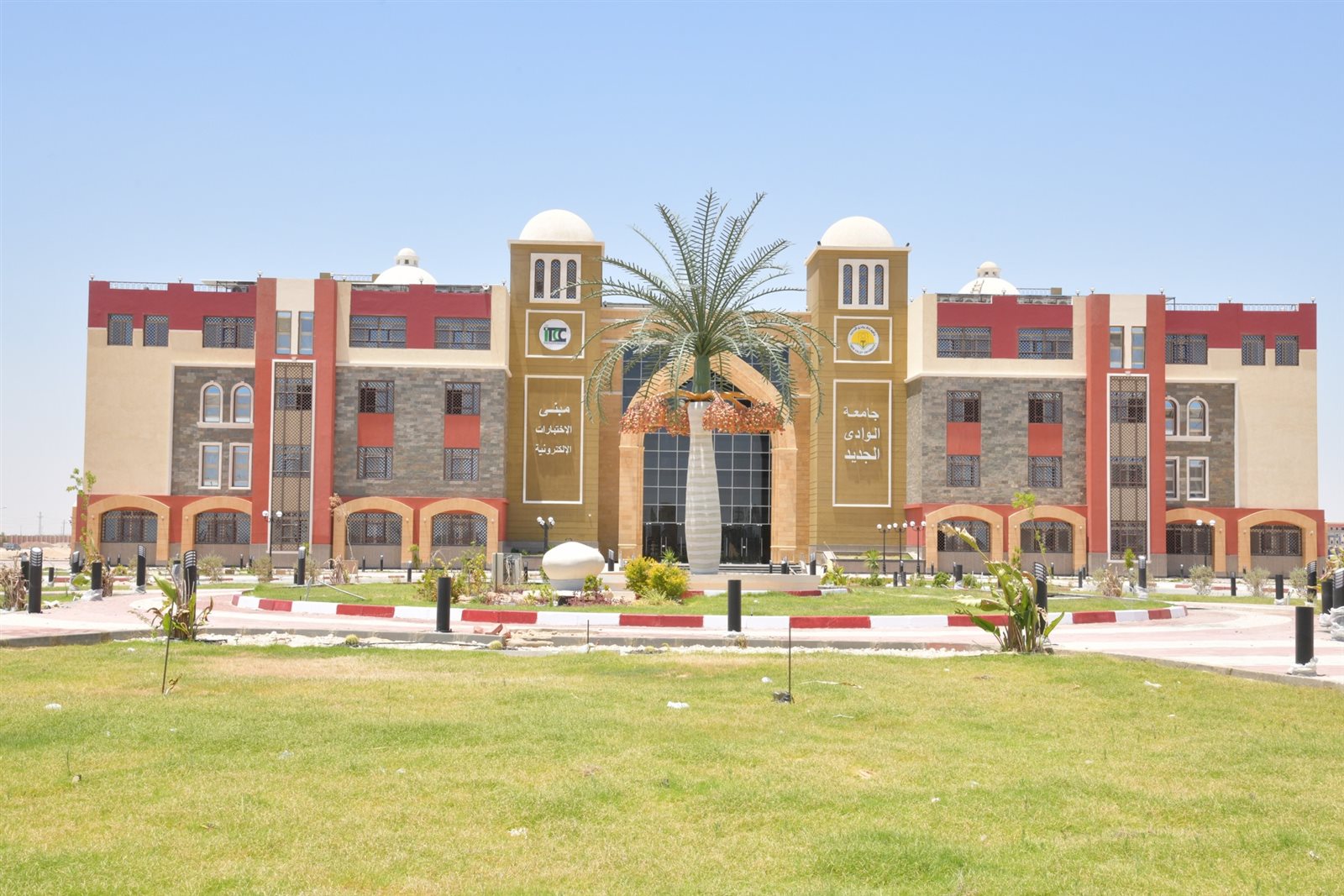 أنهت جامعة الوادي الجديد كافة الاستعدادات لبدء العام الدراسي الجديد 2023-2024