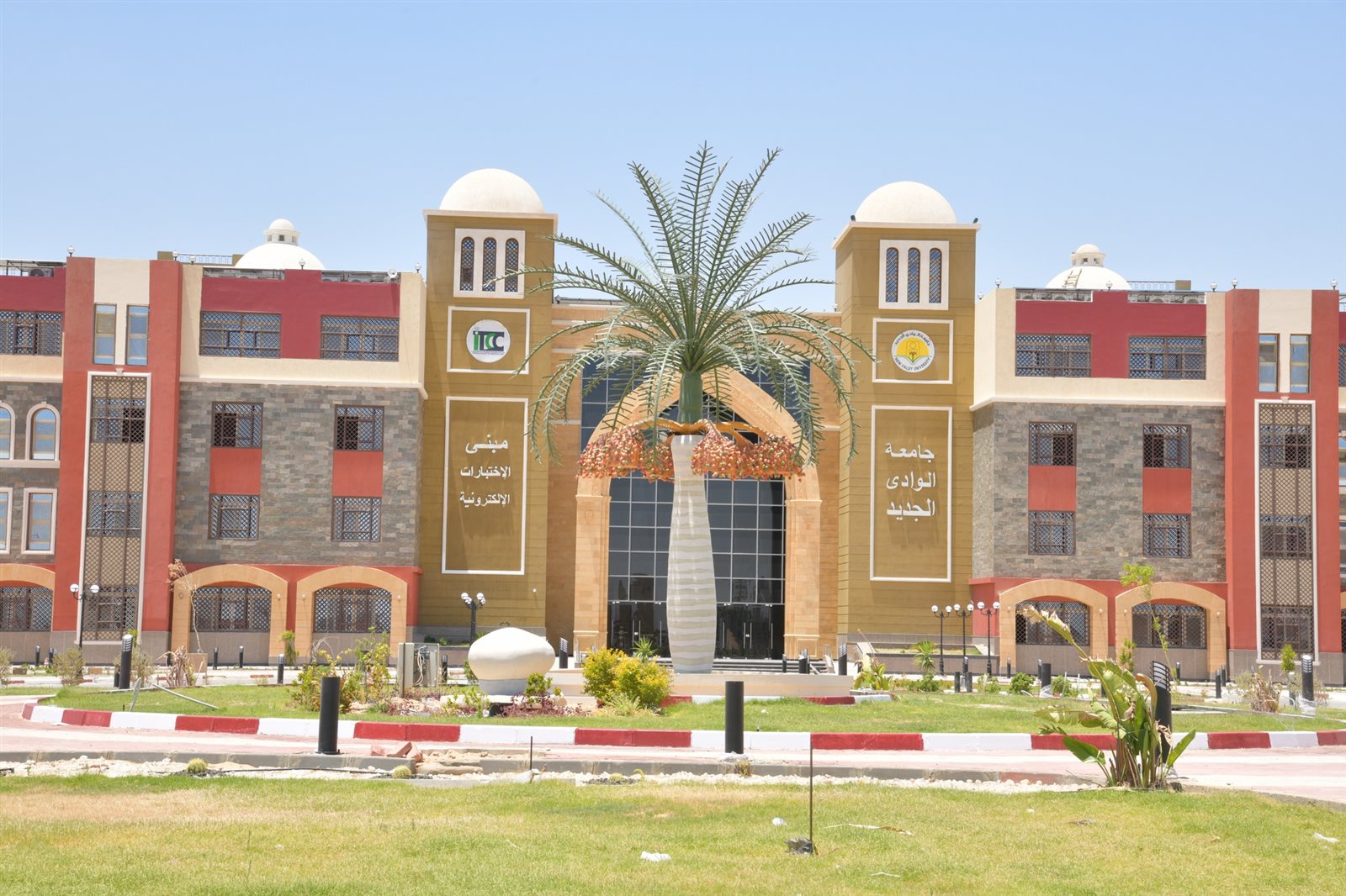 أنهت جامعة الوادي الجديد كافة الاستعدادات لبدء العام الدراسي الجديد 2023-2024