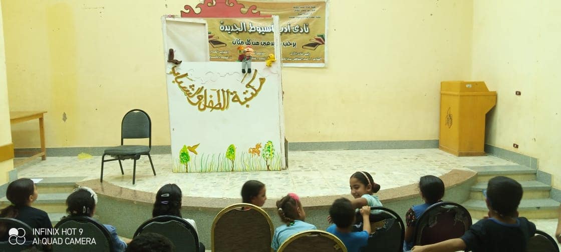 ثقافتنا في إجازتنا تستعد للرحيل من ثقافة أسيوط