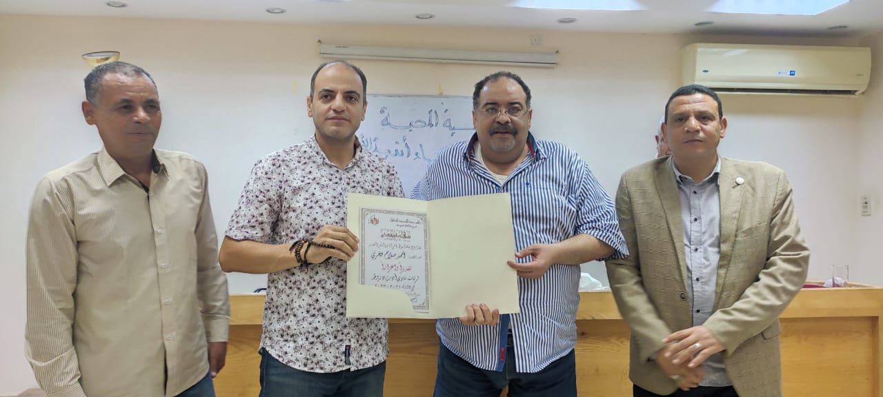 ليلة إبداع لتكريم رؤساء نوادي الأدب بأسيوط