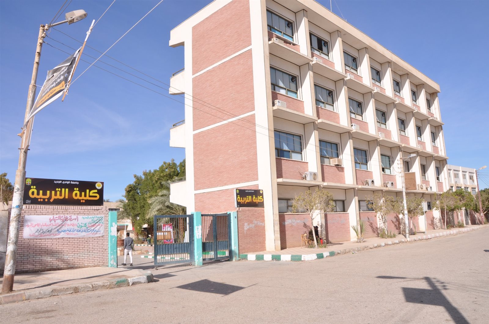 جامعة الوادي الجديد تنهى كافة التجهيزات استعدادا لبدء العام الجامعي الجديد